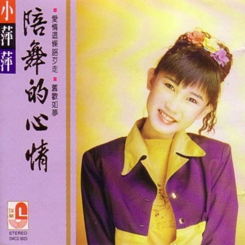 公平對待 公平對待