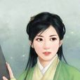 程英(金庸小說《神鵰俠侶》人物)