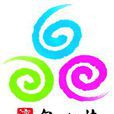 濟南泉水節