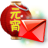 元宵簡訊