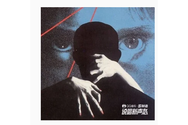 打鬼(Bo Peep演唱歌曲) 打鬼(Bo Peep演唱歌曲)