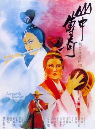 張艾嘉(張艾嘉SylviaChang) 張艾嘉(張艾嘉SylviaChang)