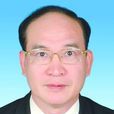 劉志偉(廣東省中山市政協副主席) 劉志偉(廣東省中山市政協副主席)