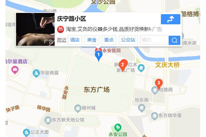 慶寧路 慶寧路