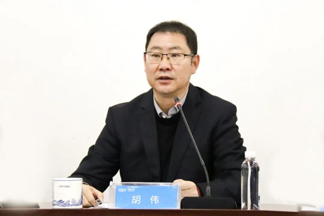 胡偉(江西省萍鄉水務有限公司原黨委書記、總經理) 胡偉(江西省萍鄉水務有限公司原黨委書記、總經理)