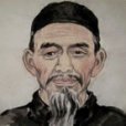 王連甲(中國醫生)