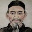 王連甲(中國醫生) 王連甲(中國醫生)