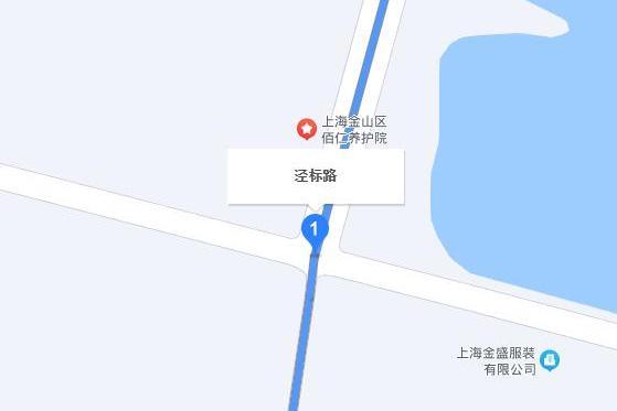 涇標路 涇標路