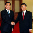中國共產黨總書記胡錦濤與中國國民黨主席連戰會談新聞公報