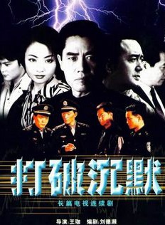 陳寶國(中國影視男演員) 陳寶國(中國影視男演員)