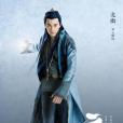 龍幽(電視劇《仙劍雲之凡》中的角色) 龍幽(電視劇《仙劍雲之凡》中的角色)