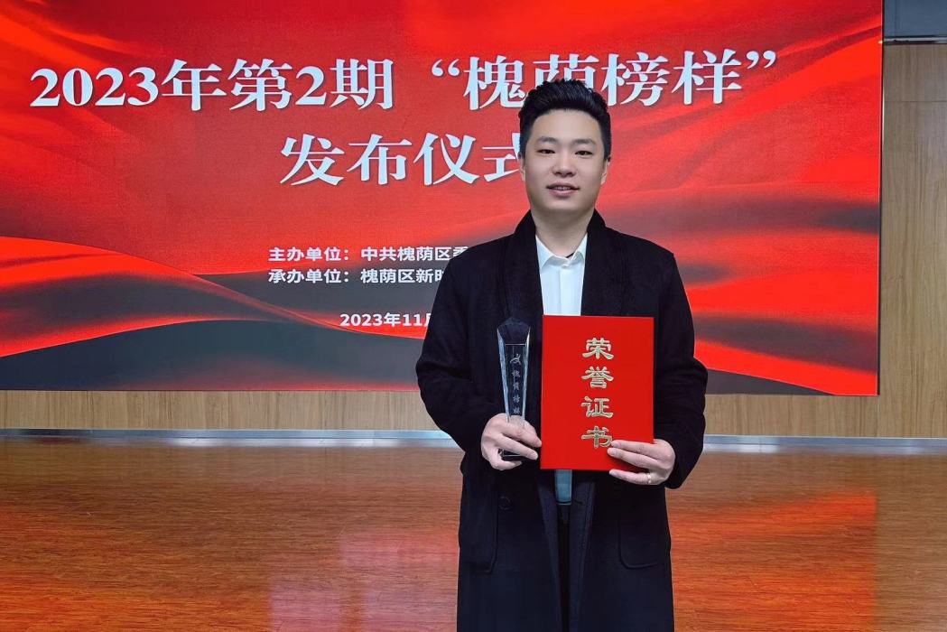 曹修舉 曹修舉