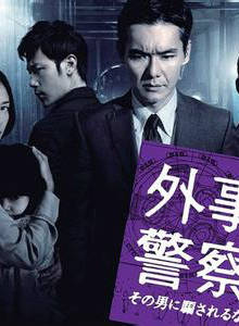 金康宇(金強宇) 金康宇(金強宇)
