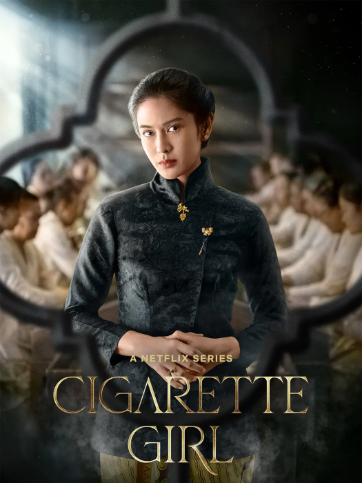 香菸女孩 香菸女孩