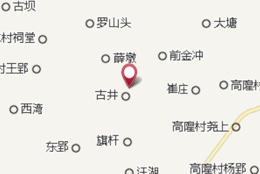 古上郢 古上郢