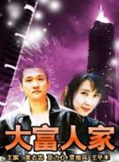 甄珍(章家珍) 甄珍(章家珍)
