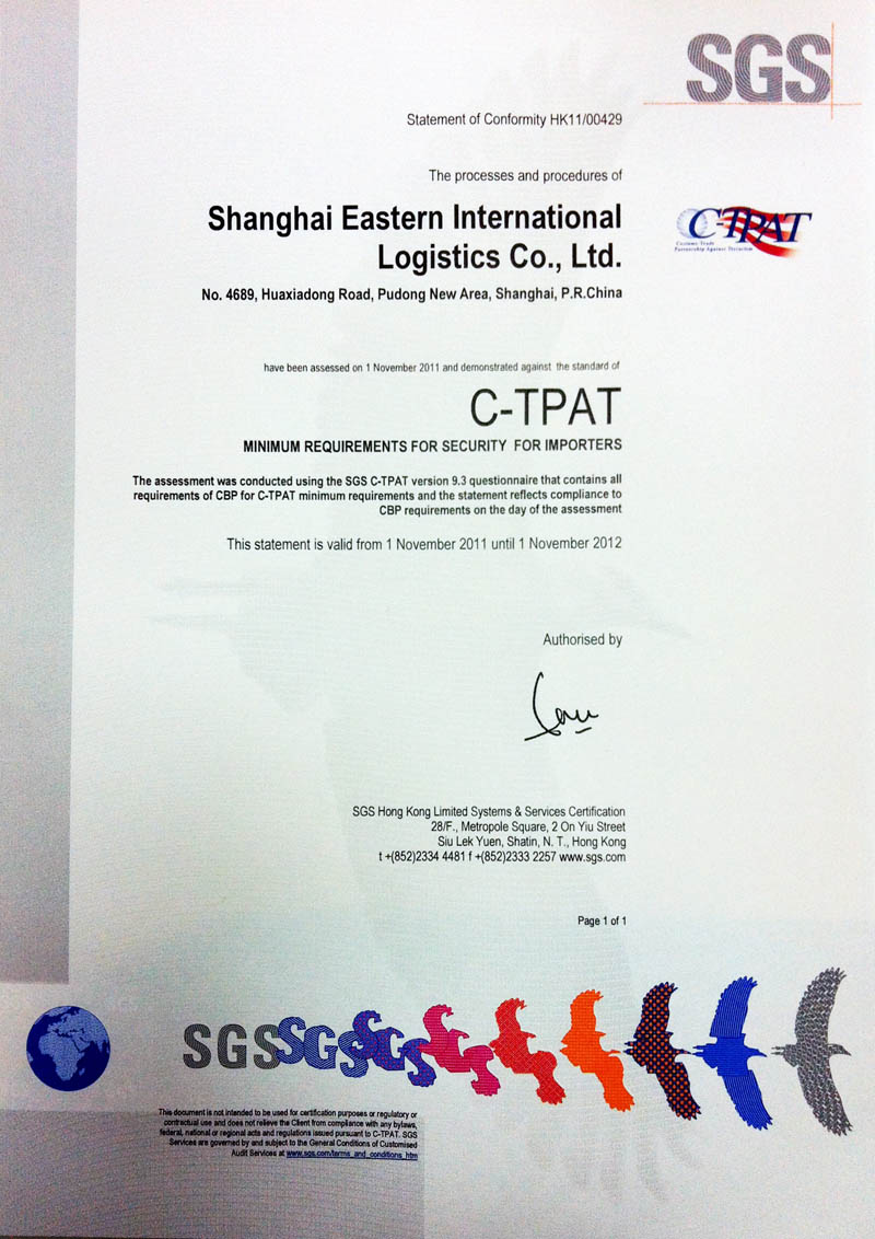SGS C-TPAT 報告樣板