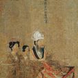 陳伯宗 陳伯宗