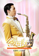 愛在春天(電視劇愛在春天)