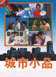 藍潔瑛