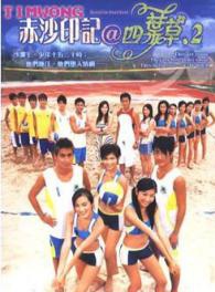 陳丹丹