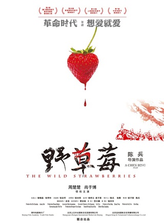 吳承軒