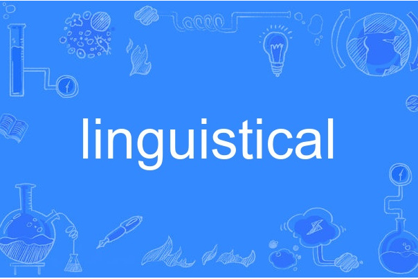 linguistical linguistical