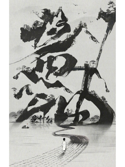 醬油是什麼