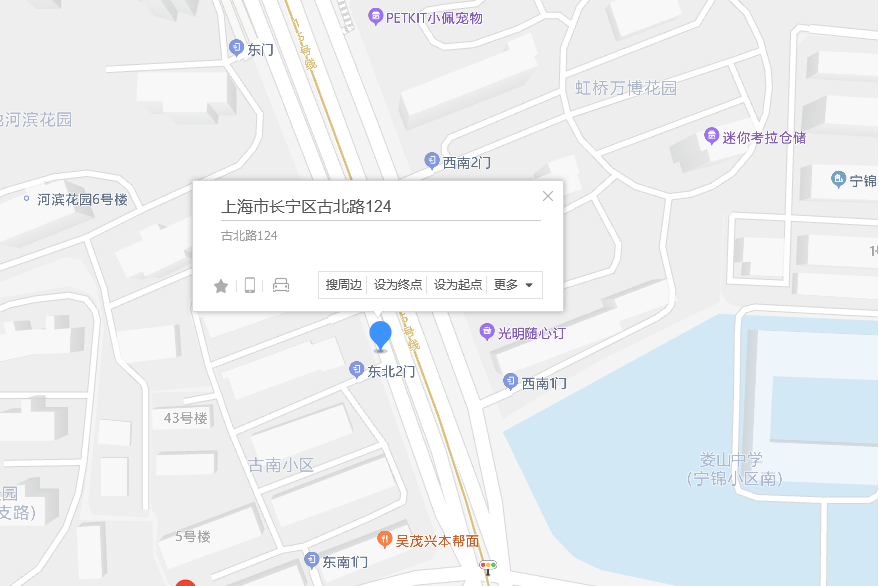 古北路124弄 古北路124弄