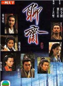 譚一清