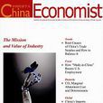 中國經濟學人：英文版