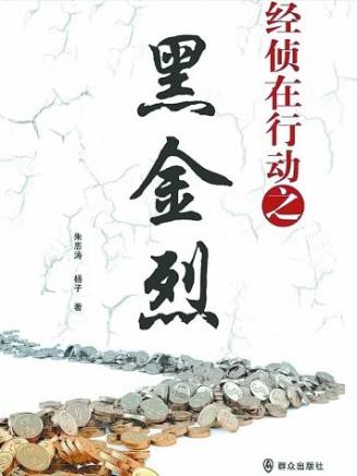 秀秀(中國內地女演員) 秀秀(中國內地女演員)