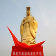 秦颱風景區 秦颱風景區