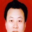 盧海兵(四川省綿陽市人大法制委員會原副主任委員) 盧海兵(四川省綿陽市人大法制委員會原副主任委員)