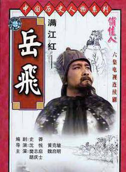 胡慶士 胡慶士