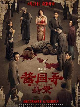 白宇帆 白宇帆
