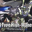 ZGMF-1017M GINN High Maneuver Type ZGMF-1017M GINN High Maneuver Type