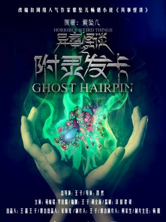 趙玲瑩 趙玲瑩