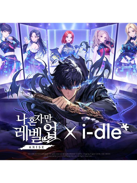 arise(2025年i-dle演唱的歌曲) arise(2025年i-dle演唱的歌曲)