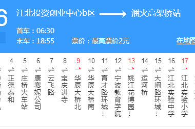 寧波公交516路 寧波公交516路