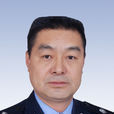李季(保山市公安局副調研員) 李季(保山市公安局副調研員)