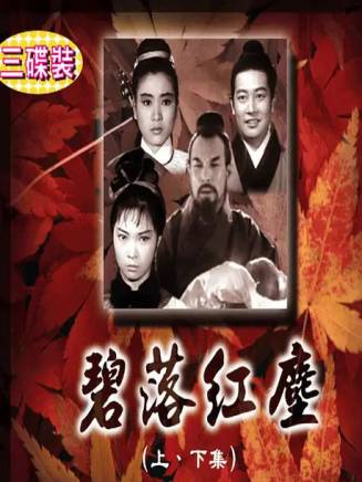石堅(中國香港男演員) 石堅(中國香港男演員)
