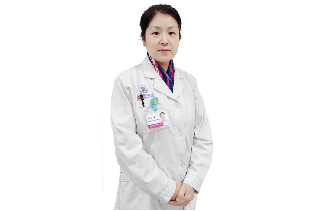 李艷芳(保定牡丹婦嬰醫院婦產科醫師) 李艷芳(保定牡丹婦嬰醫院婦產科醫師)