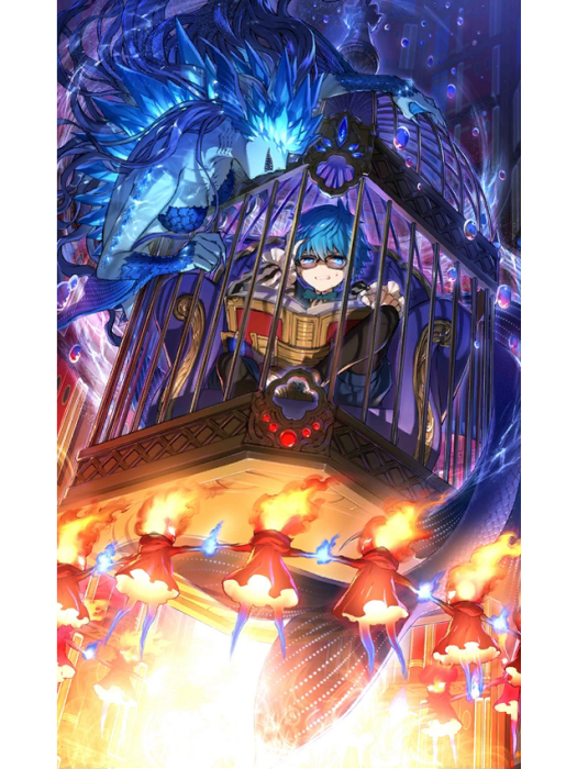 牢籠(手機遊戲《Fate/Grand Order》中的三星禮裝) 牢籠(手機遊戲《Fate/Grand Order》中的三星禮裝)
