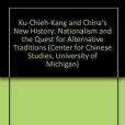 Ku Chieh-Kang and China\x27s New History Ku Chieh-Kang and China\x27s New History