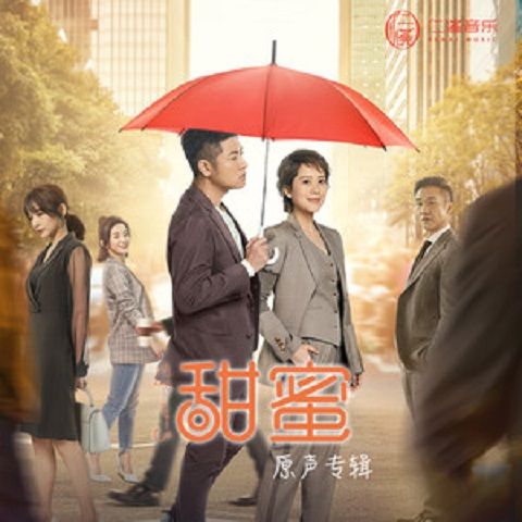 單數的我 單數的我