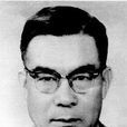 羅香林 羅香林