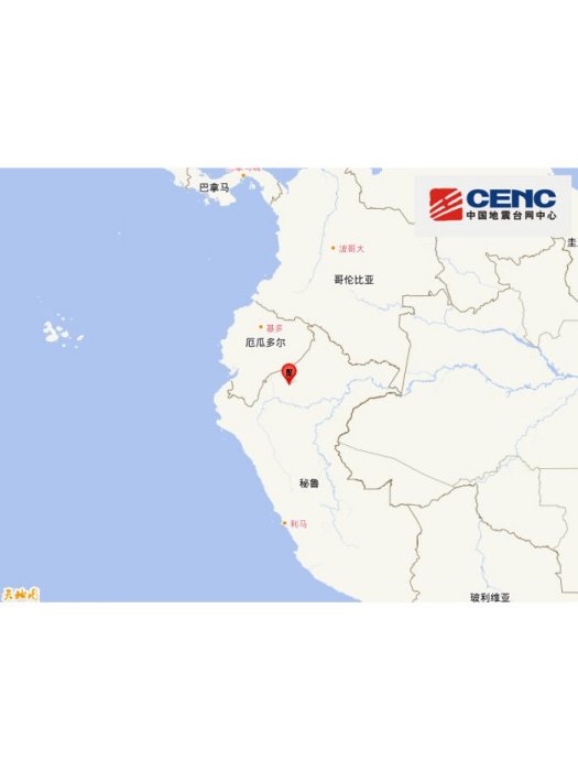 6·17秘魯地震 6·17秘魯地震