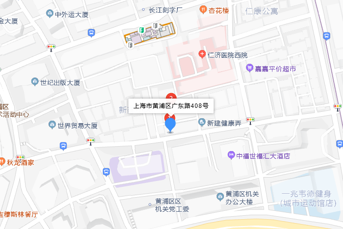 廣東路408號 廣東路408號