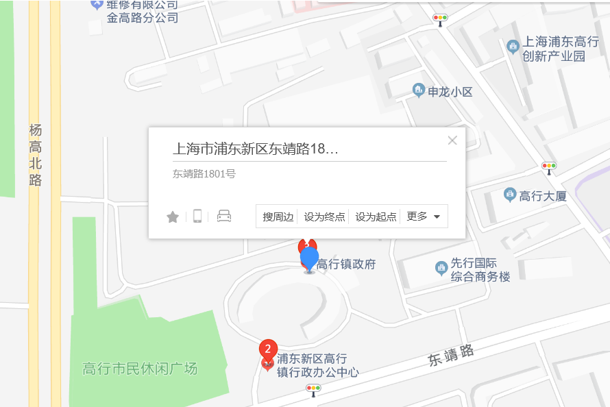 東靖路1801號 東靖路1801號